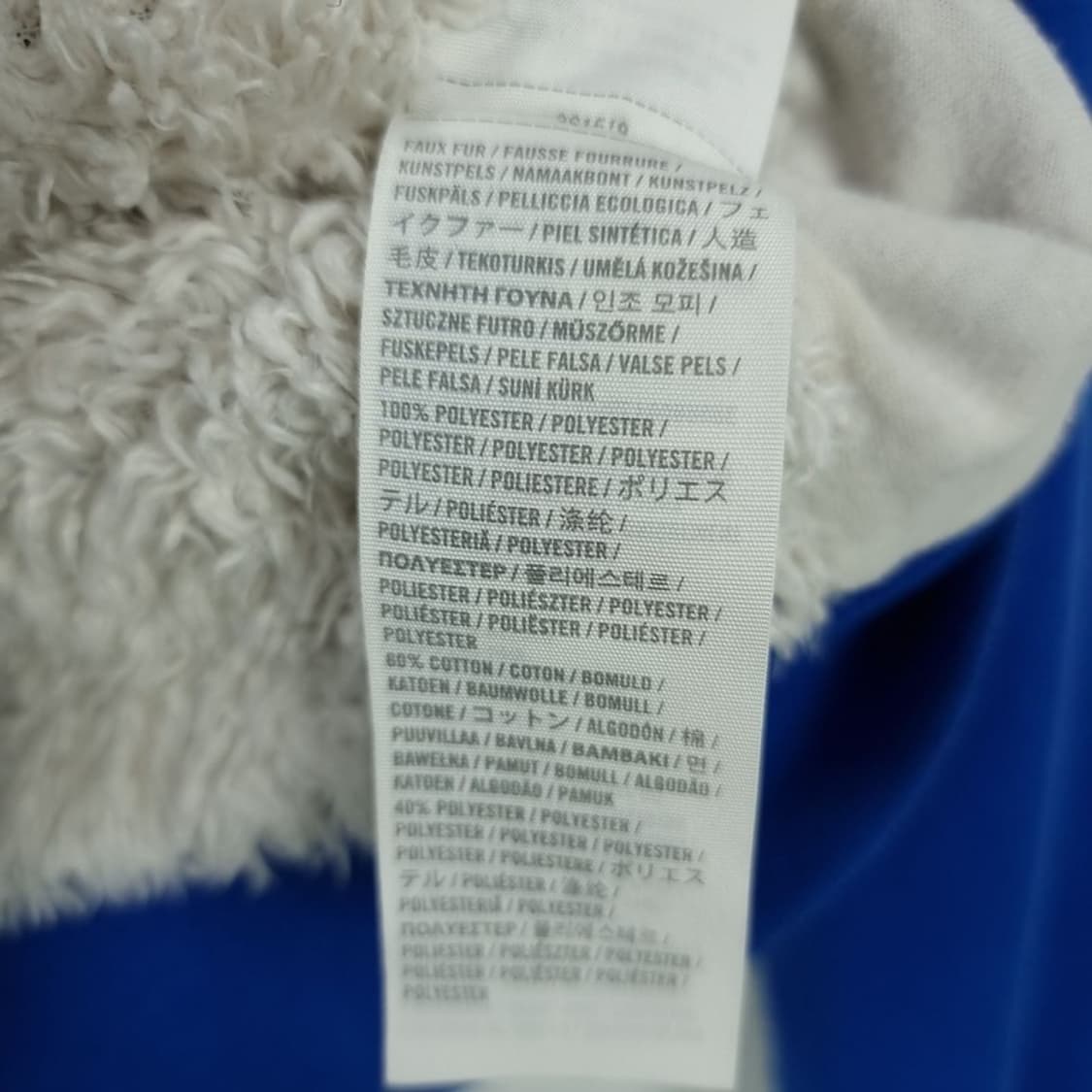 [홀리스터] Y2K 빅로고 양털 후드 집업 블루 M18532 상품이미지8