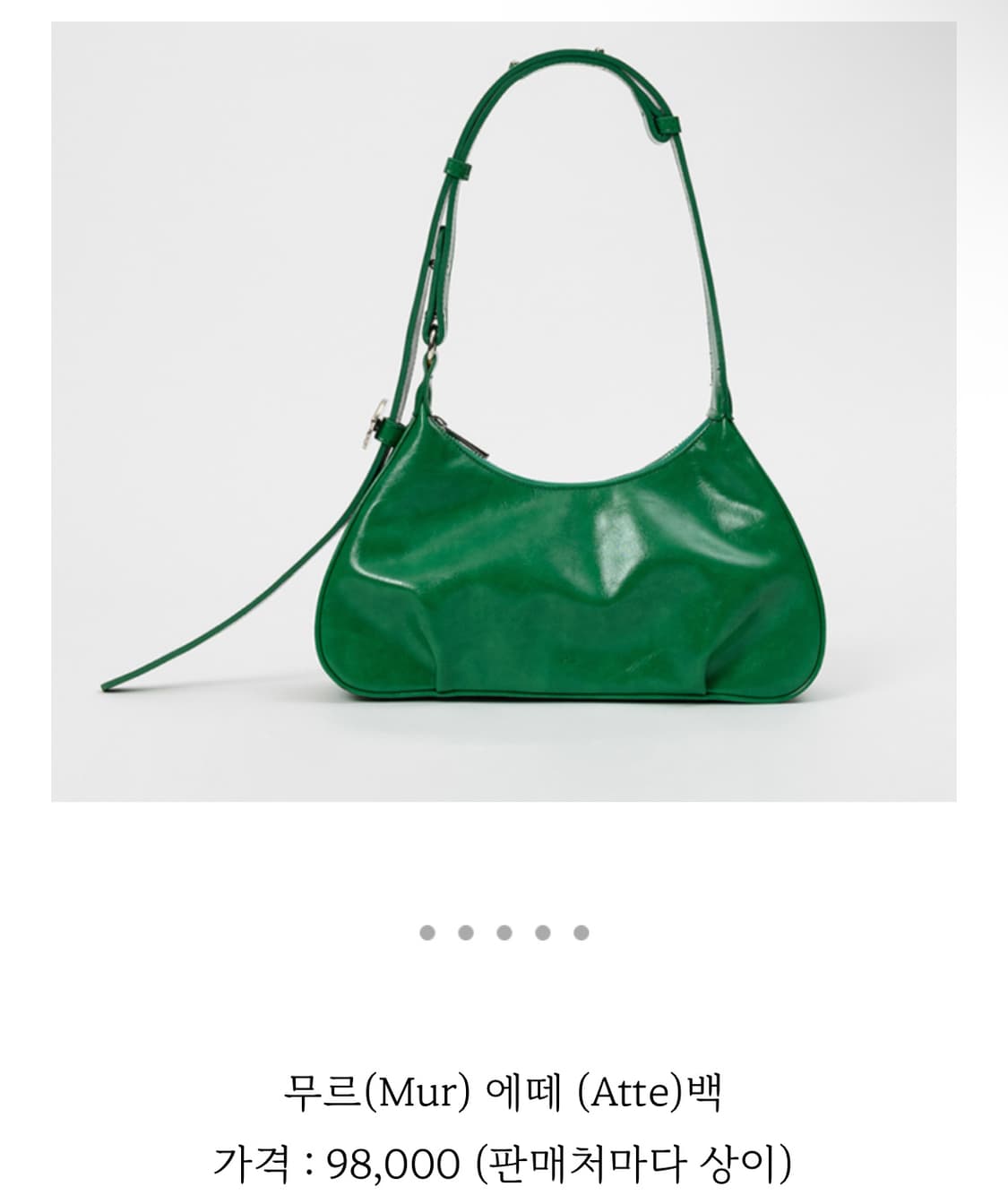 무르 에떼백 그린 상품이미지1