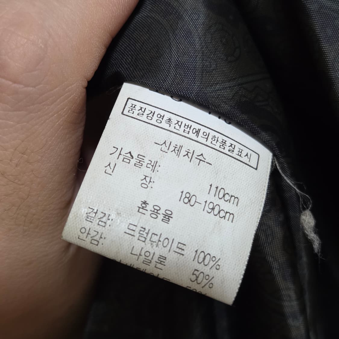 드럼다이드 소가죽 레이어드 봄버 자켓 상품이미지10