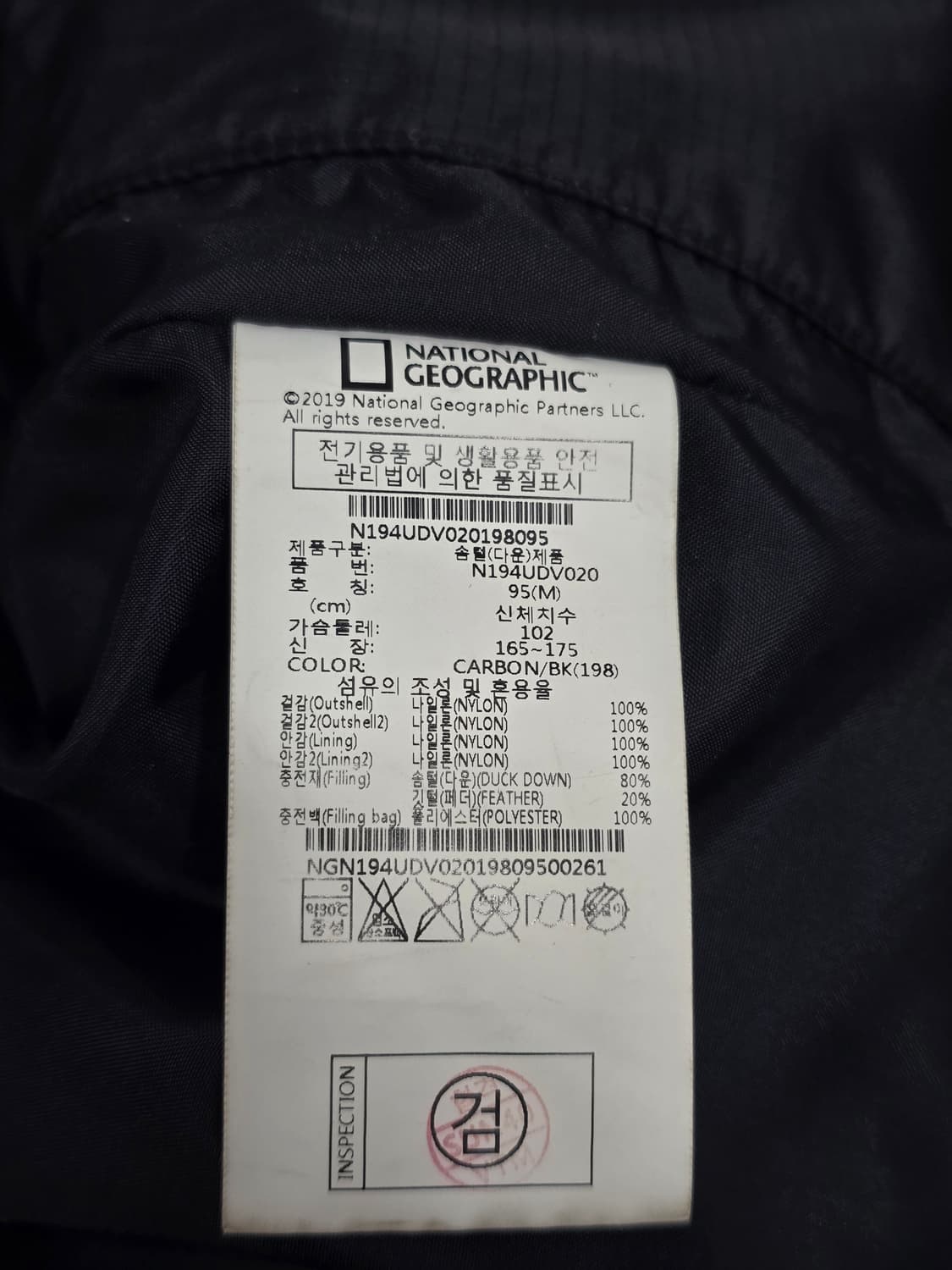 내셔널지오그래픽 바이슨 덕다운 패딩 조끼95 상품이미지6