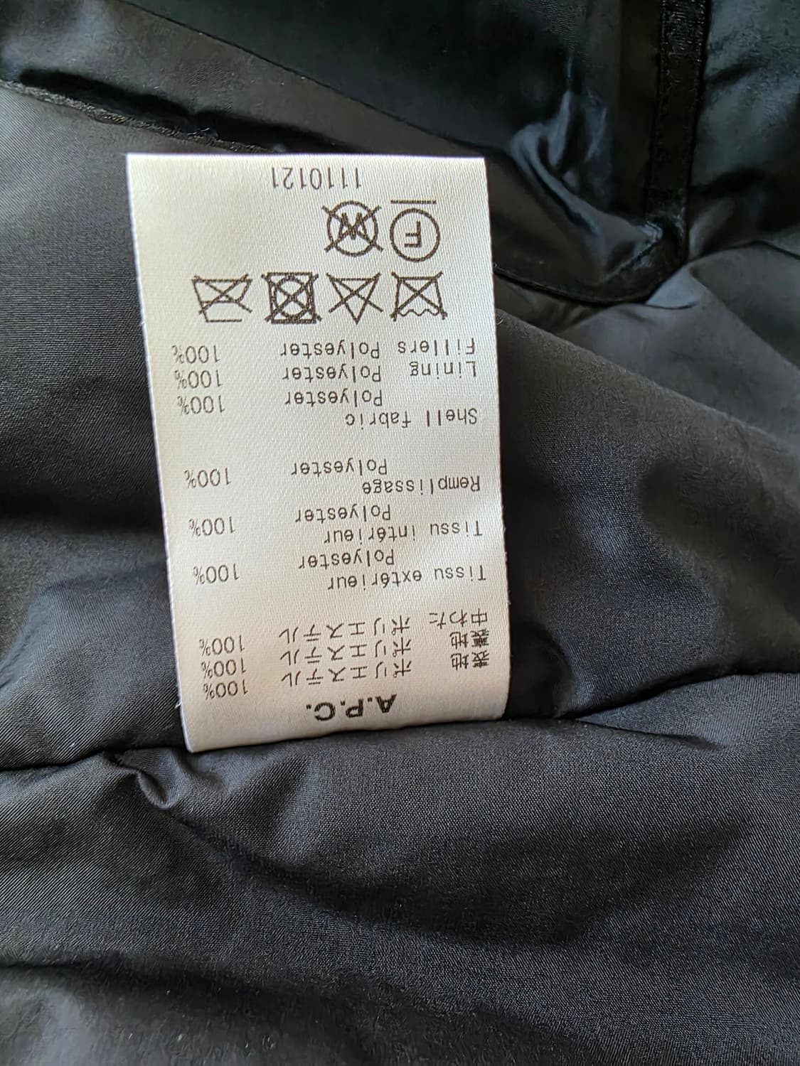 APC 아페쎄 솜잠바 S 상품이미지3