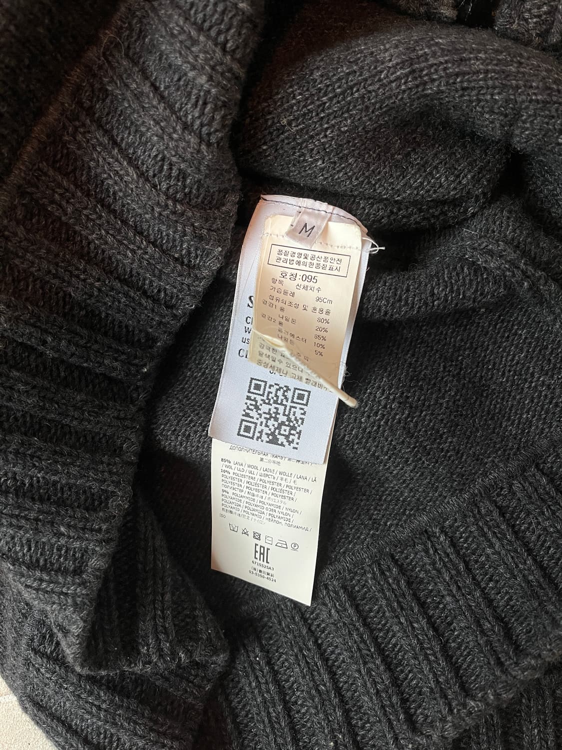 Stone island knit zip hoodie 상품이미지6
