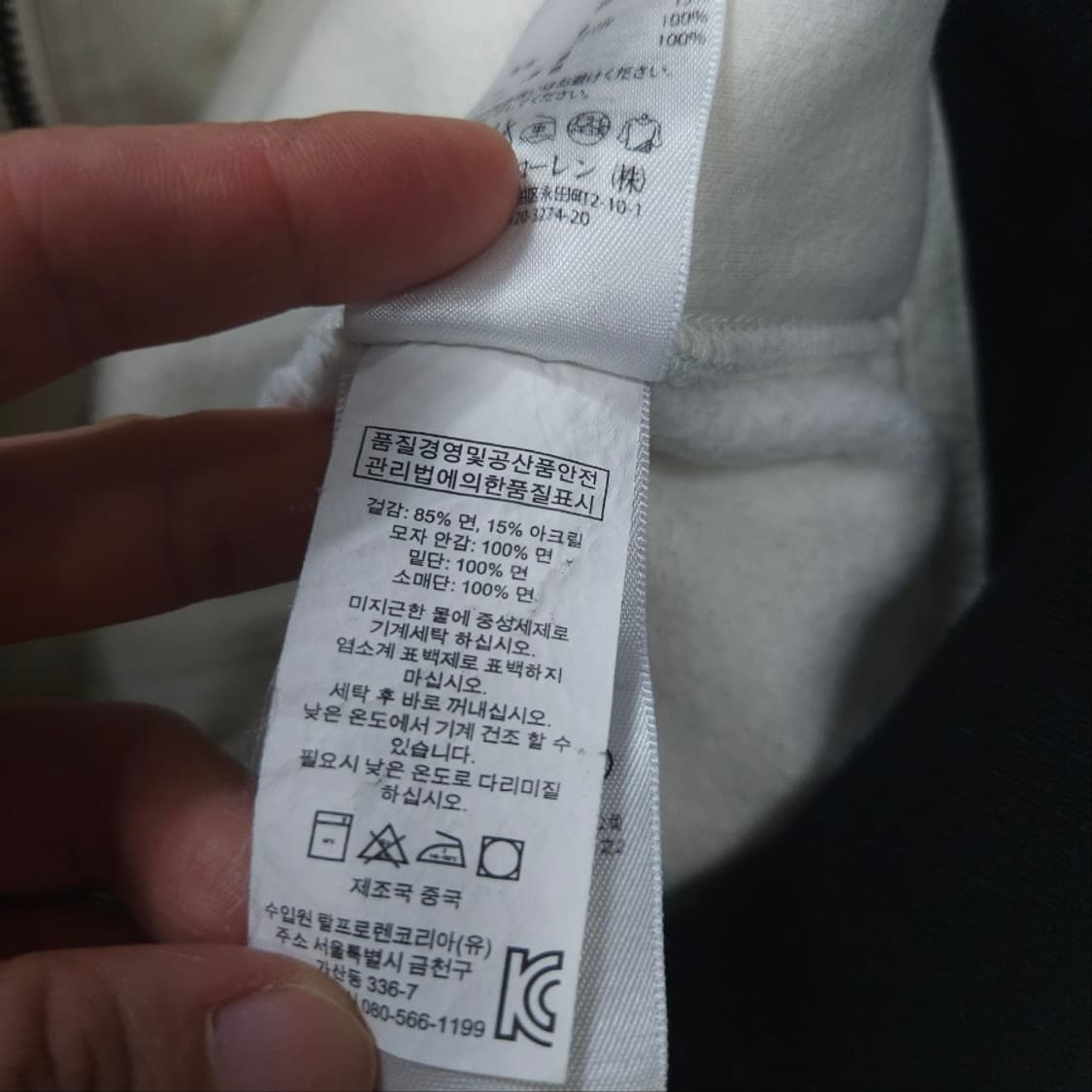 폴로 랄프 로렌 빅포니 화이트 후드 집업 M 상품이미지7