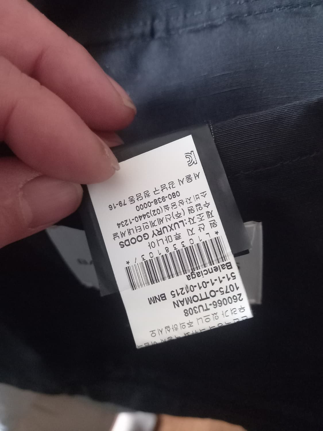 발렌시아가 레더자켓 s 상품이미지5