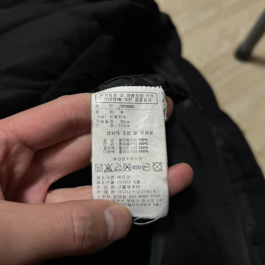 리복 클래식 와펜 로고 후드 롱패딩 점퍼 [블랙] M/95 상품이미지5