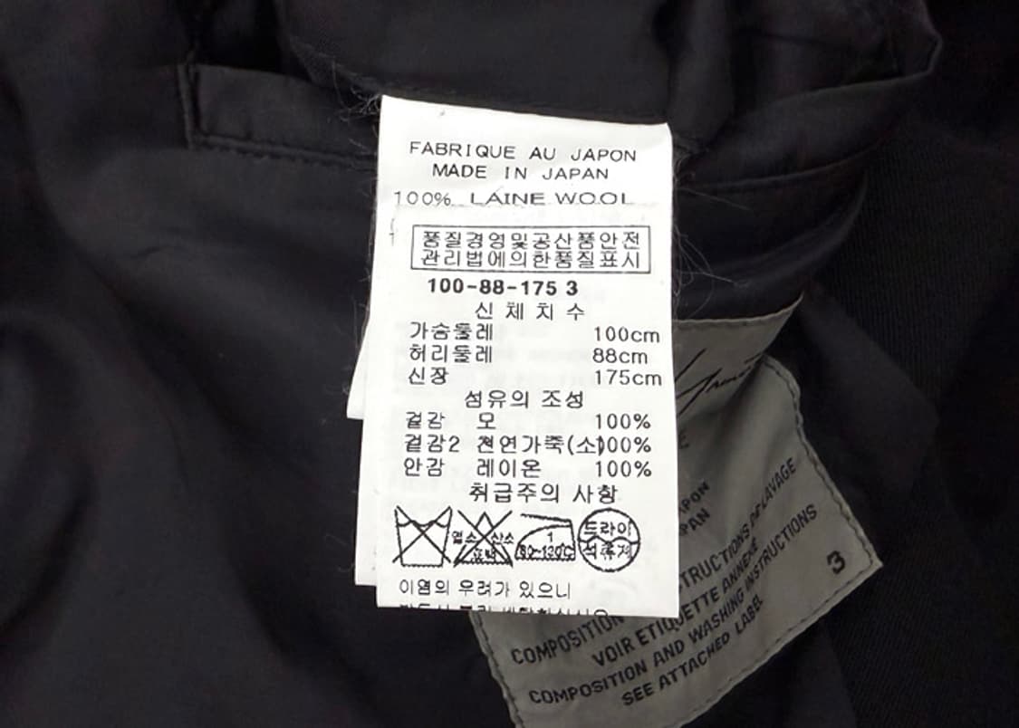 요지야마모토 뿌르 옴므 머플러 코트 상품이미지10
