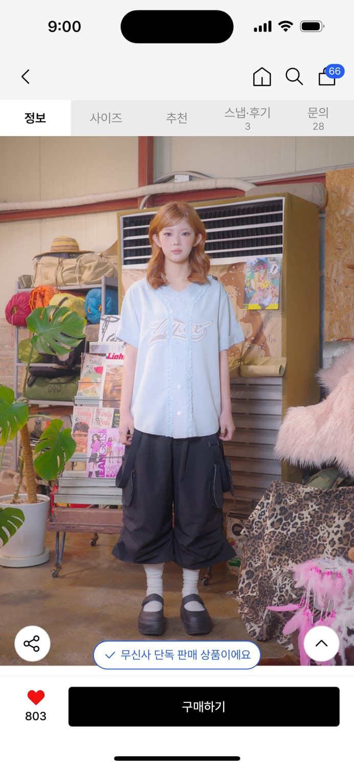 NYXX TNSW BUNNY CAPRI PANTS 털난새우 카프리 팬츠 상품이미지3