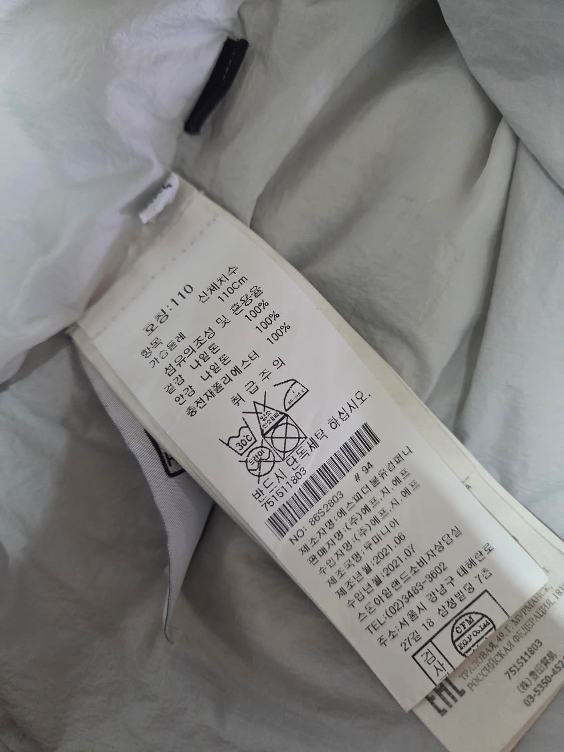 스톤아일랜드 나슬란 라이트 폴라텍 오버셔츠 (XXL) 상품이미지7