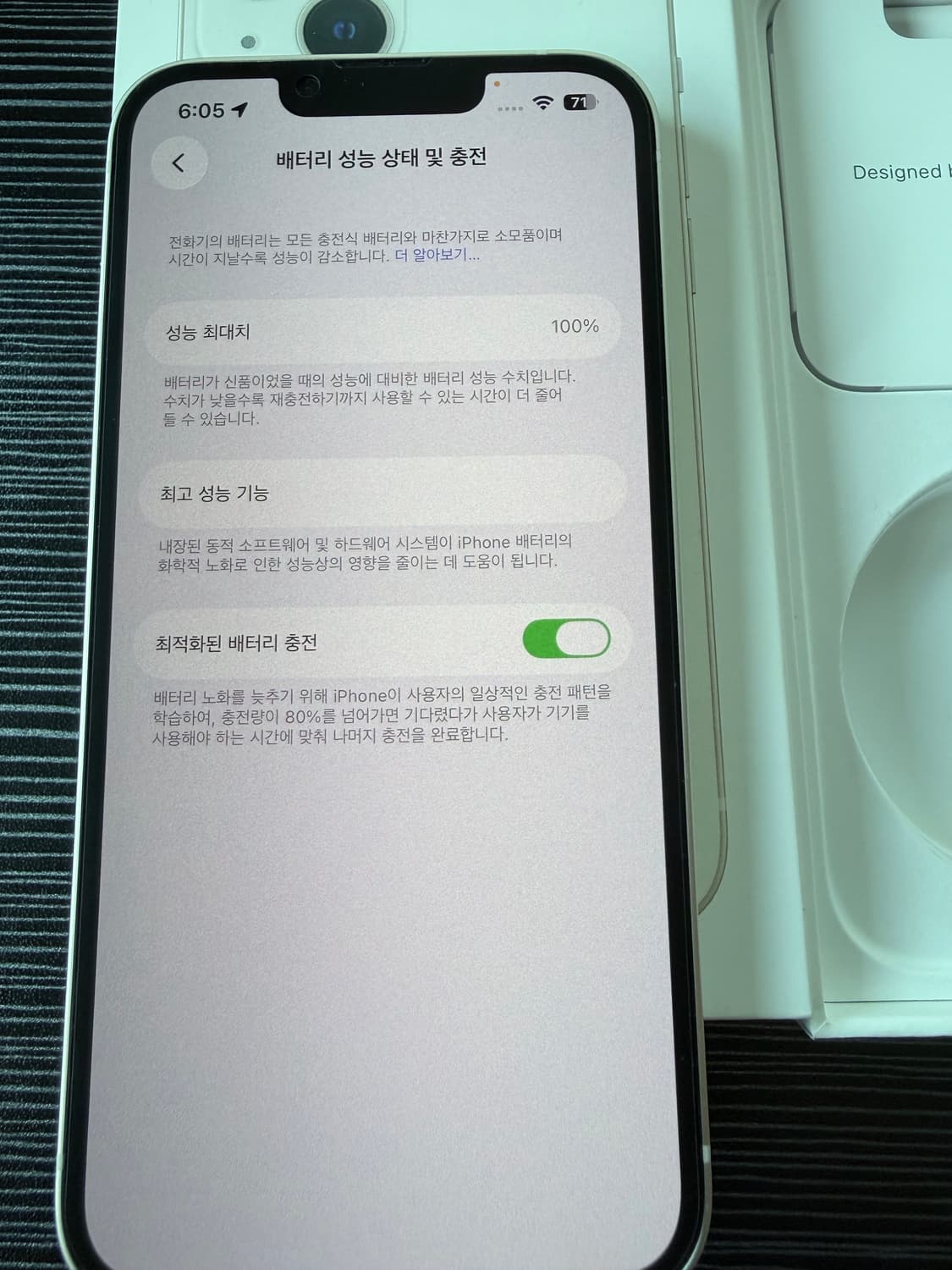 아이폰 13 화이트 128GB 풀박스 배터리 100% 새상품급 상품이미지7