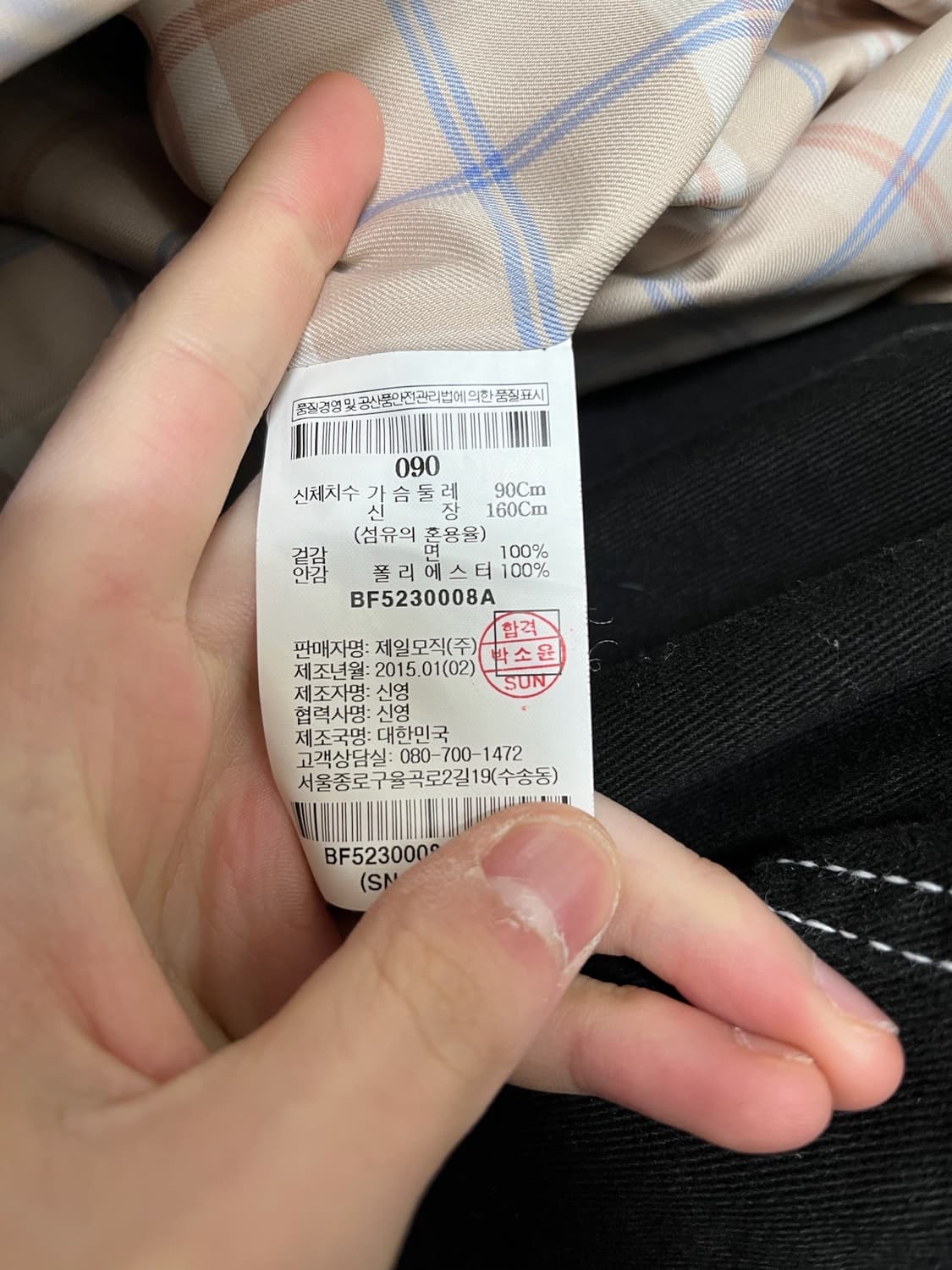 [ S ] 빈폴 여성 코튼 더플 트렌치코트 상품이미지4