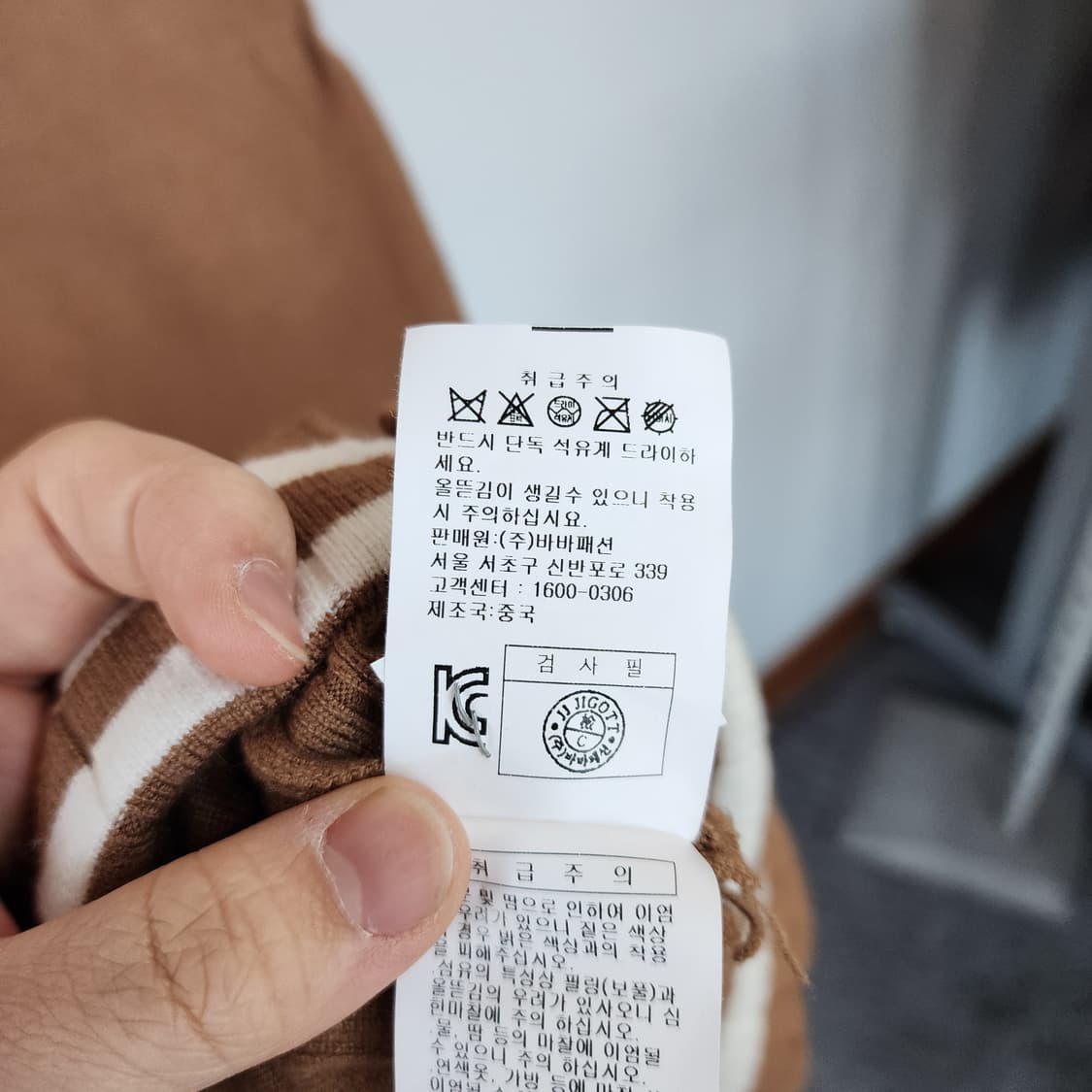 지고트 브라운 니트 플리츠 원피스 상품이미지4