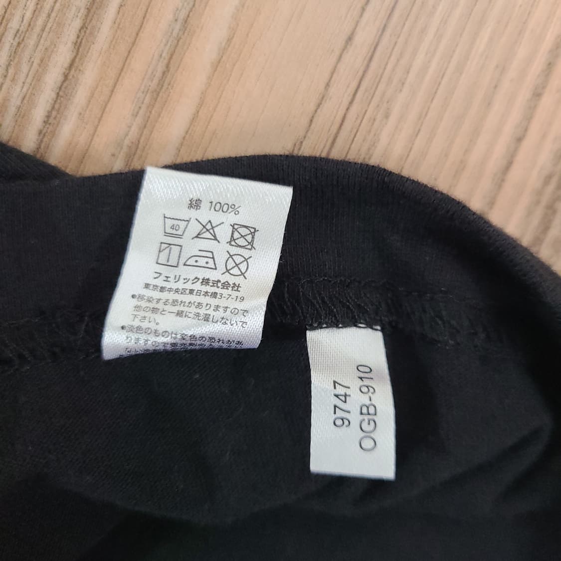 스팅 Sting 2023년 일본 투어 공식 반팔 티셔츠 밴드티 (XL) 상품이미지8