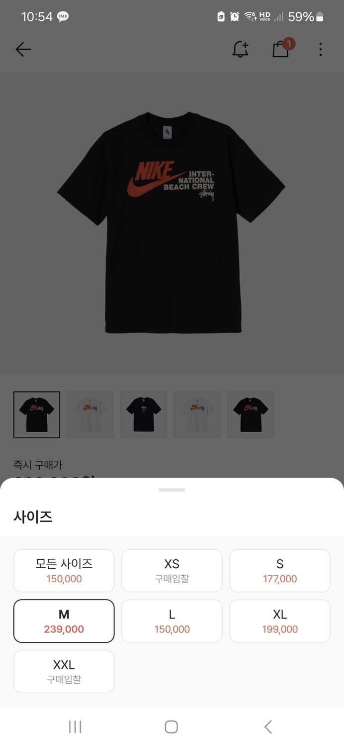 나이키×스투시 인터내셔널 비치 크루 티셔츠 블랙 M 상품이미지5