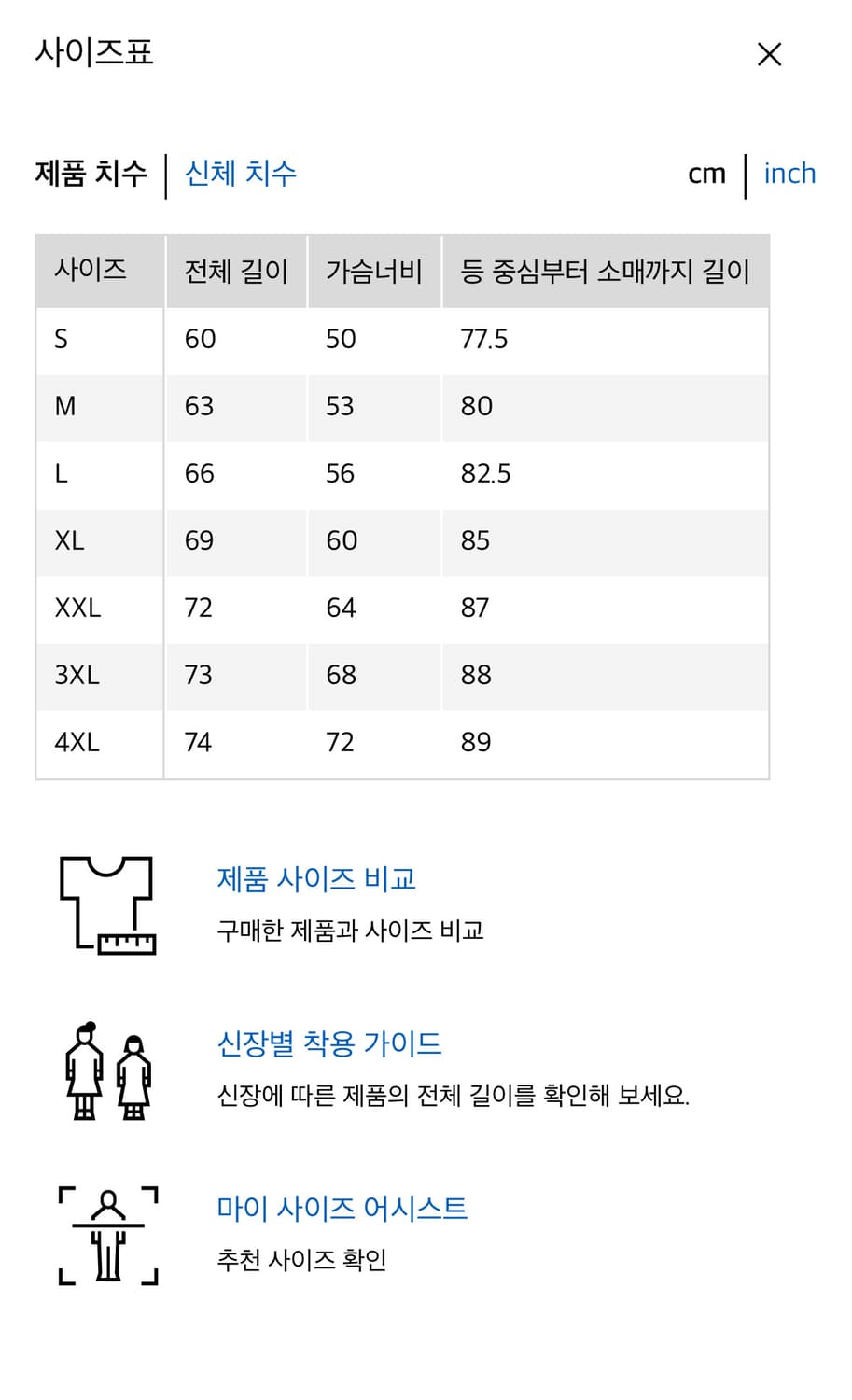 유니클로u 램스울 니트재킷 블랙L 상품이미지3