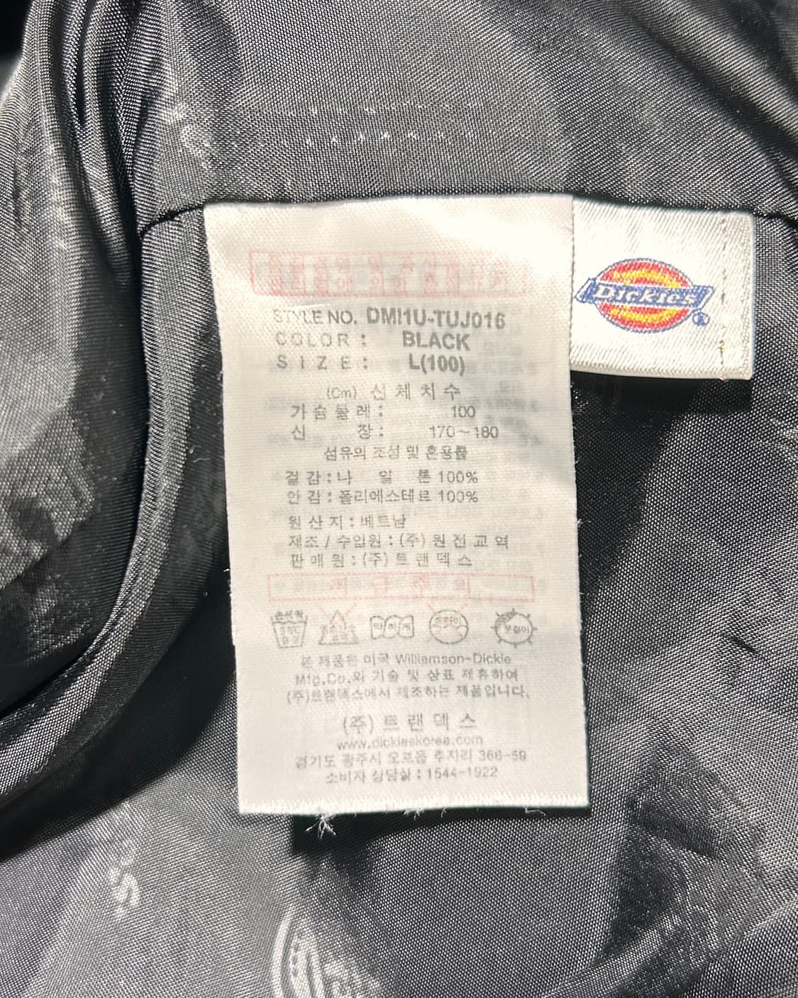 L 디키즈 심볼로고 블랙 후디 바람막이 상품이미지6