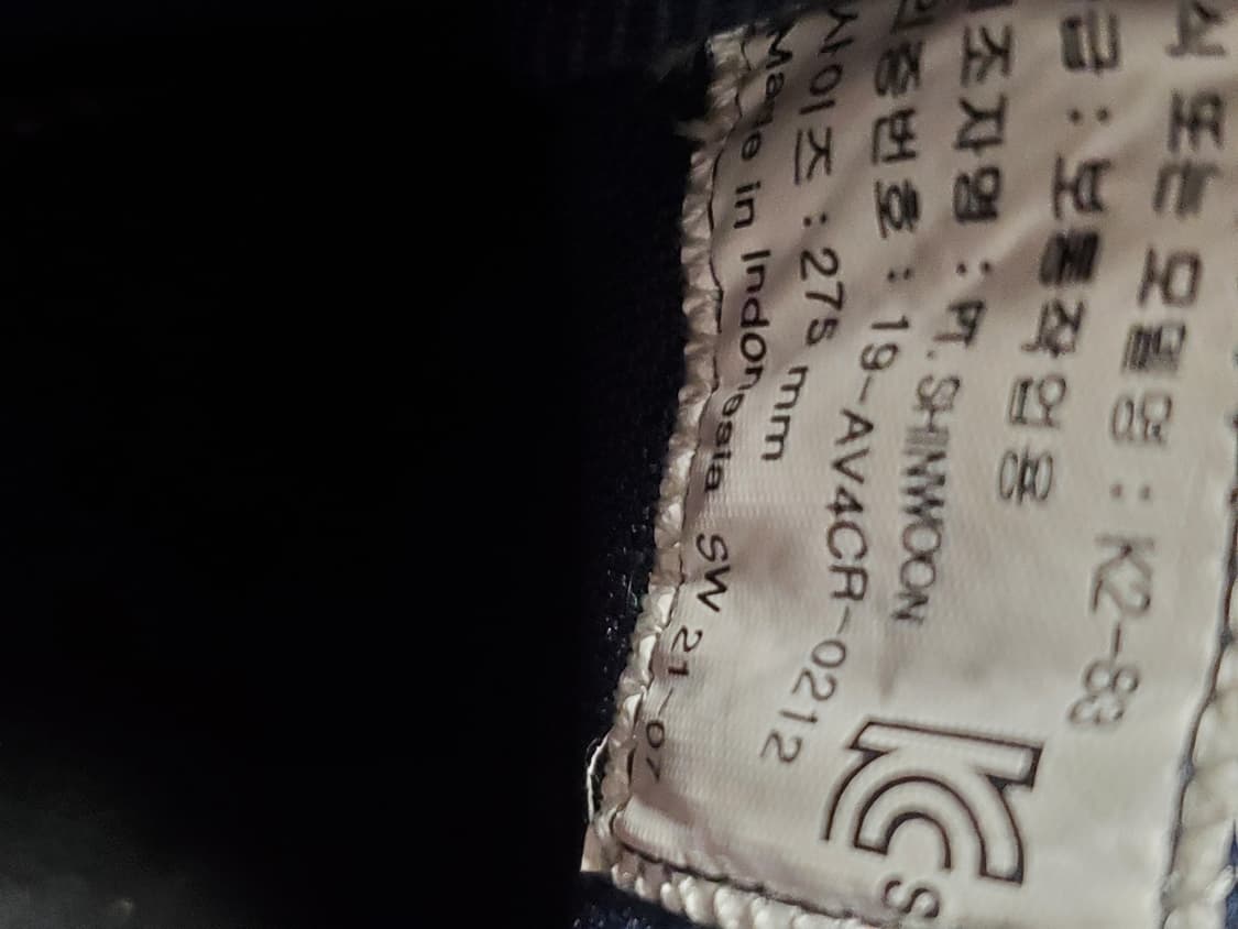 K2 안전화 보아시스템 K2-83 스틸토캡 다이얼 보통작업용 안전화 사이 상품이미지10