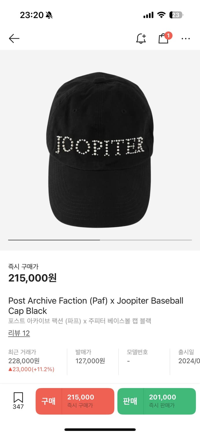 포스트아카이브팩션 파프 주피터 볼캡 모자 블랙 상품이미지2