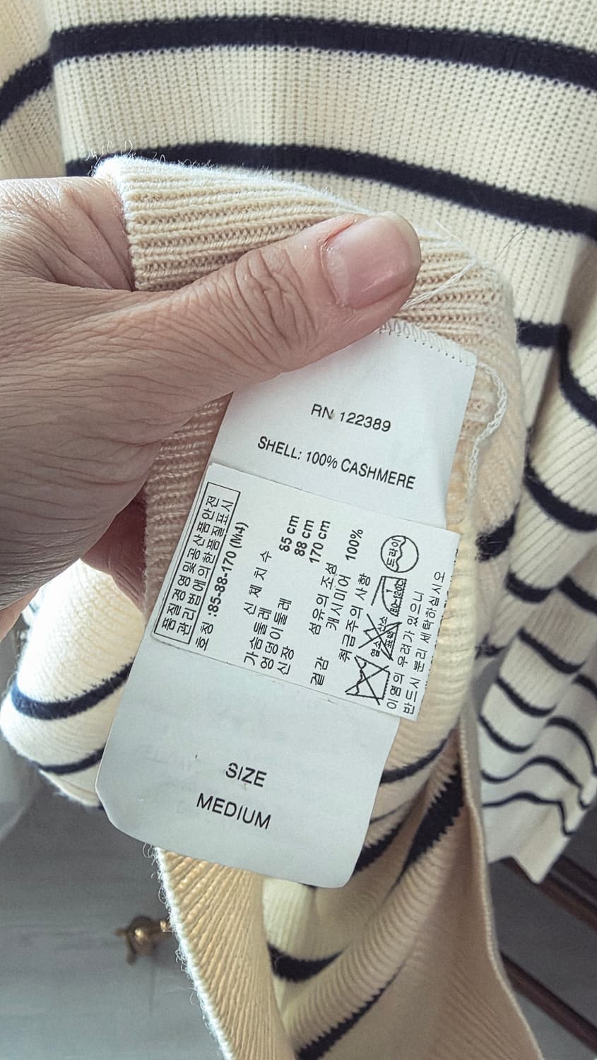 THE ROW 스트라이프 캐시미어 니트 M 더로우 상품이미지6