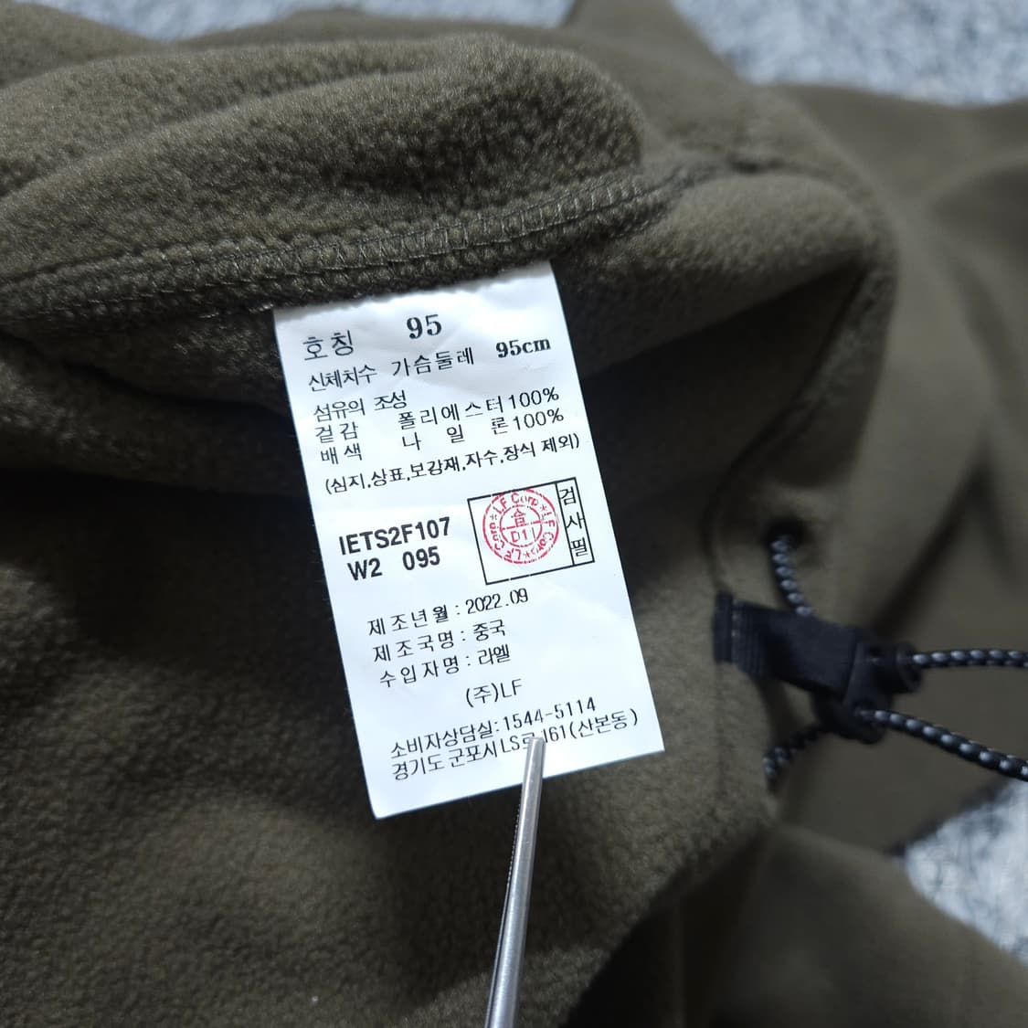 일꼬르소) M 남자 오버핏 뽀글이맨투맨 단추반집업 / 왕눈이샵 상품이미지10