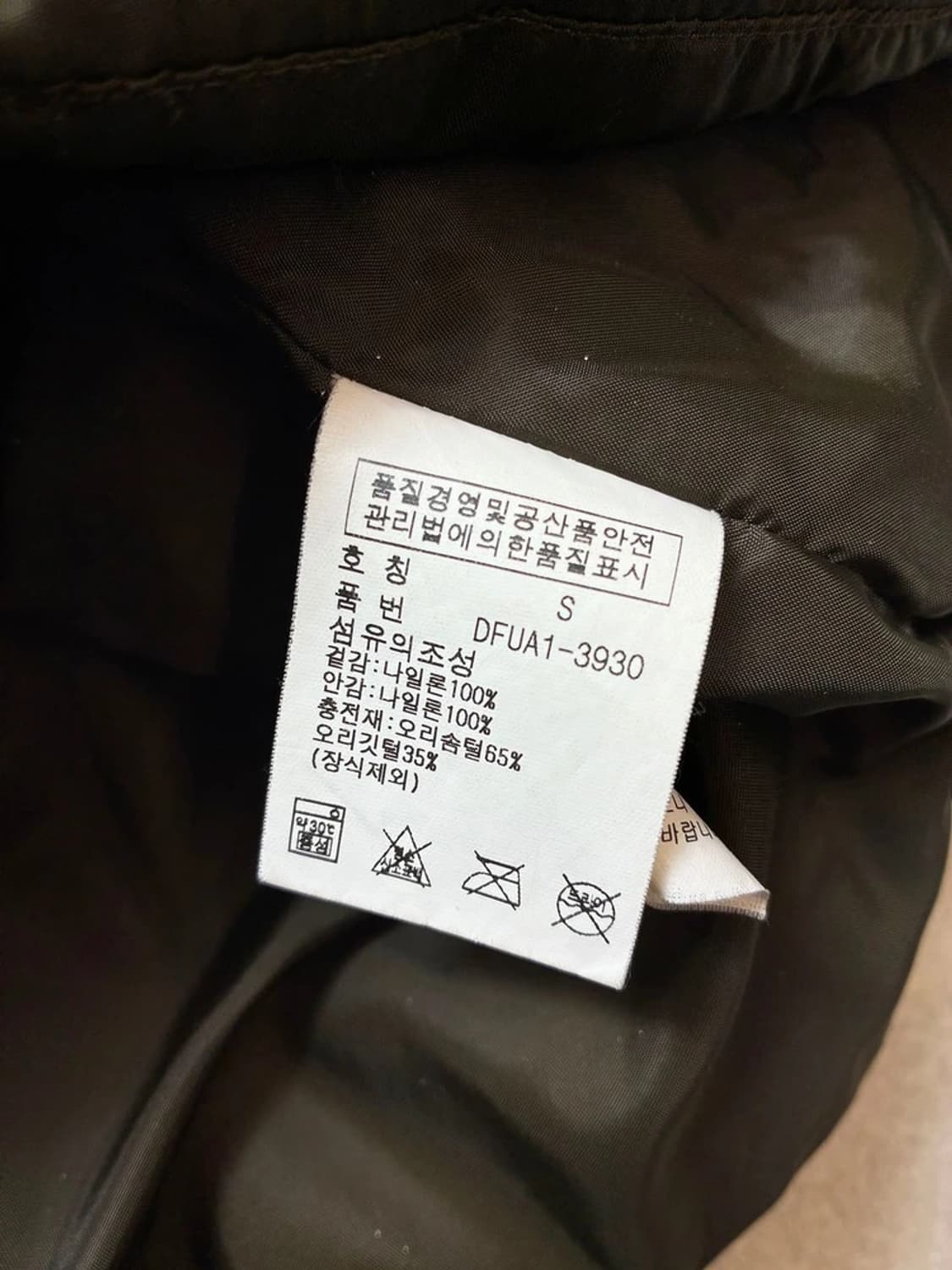 데님앤서플라이 00's 아메카지 토글 덕다운 패딩 조끼 PN7584 상품이미지8