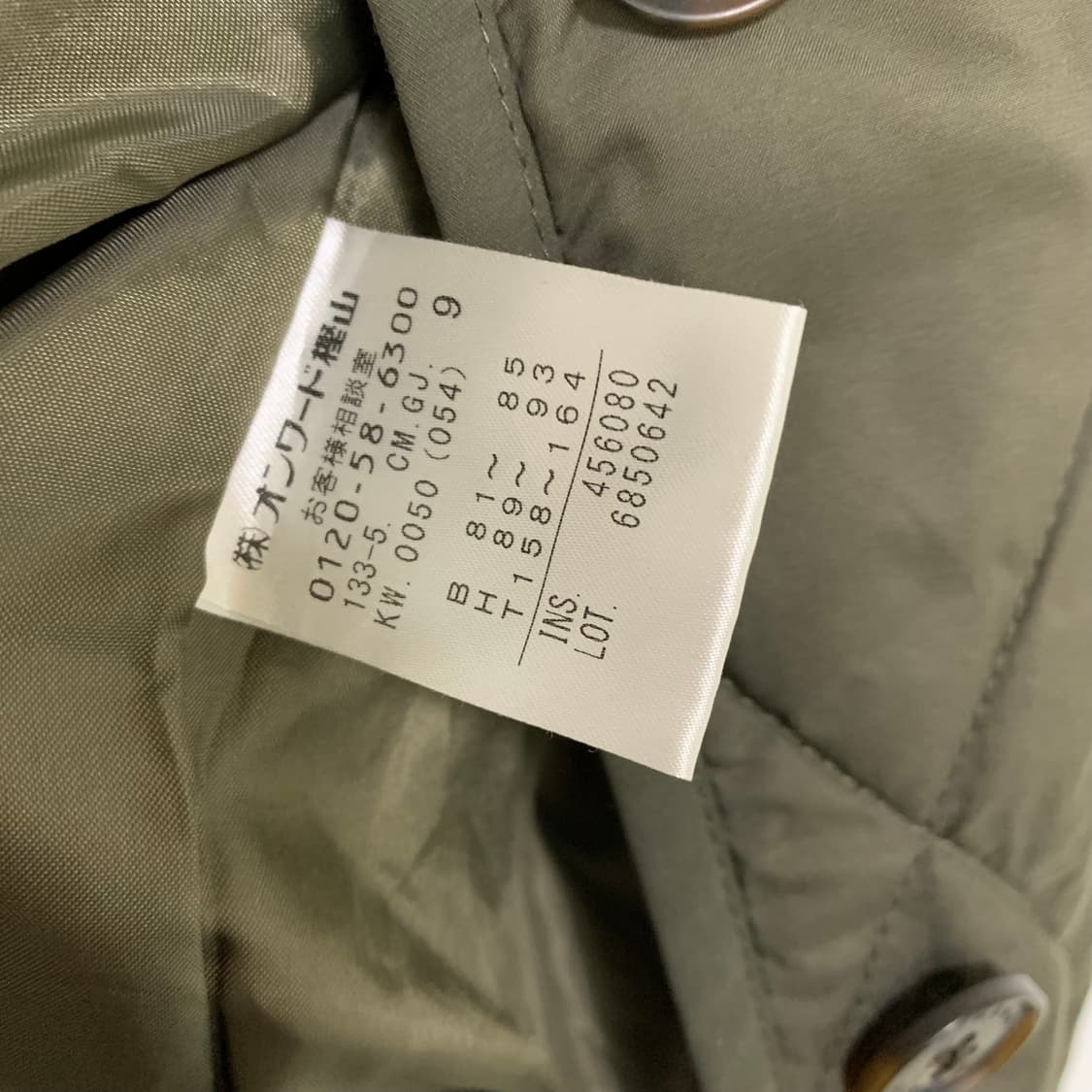 제이프레스 일본 빈티지 퀄팅 버튼 자켓 카키 점퍼 상품이미지5