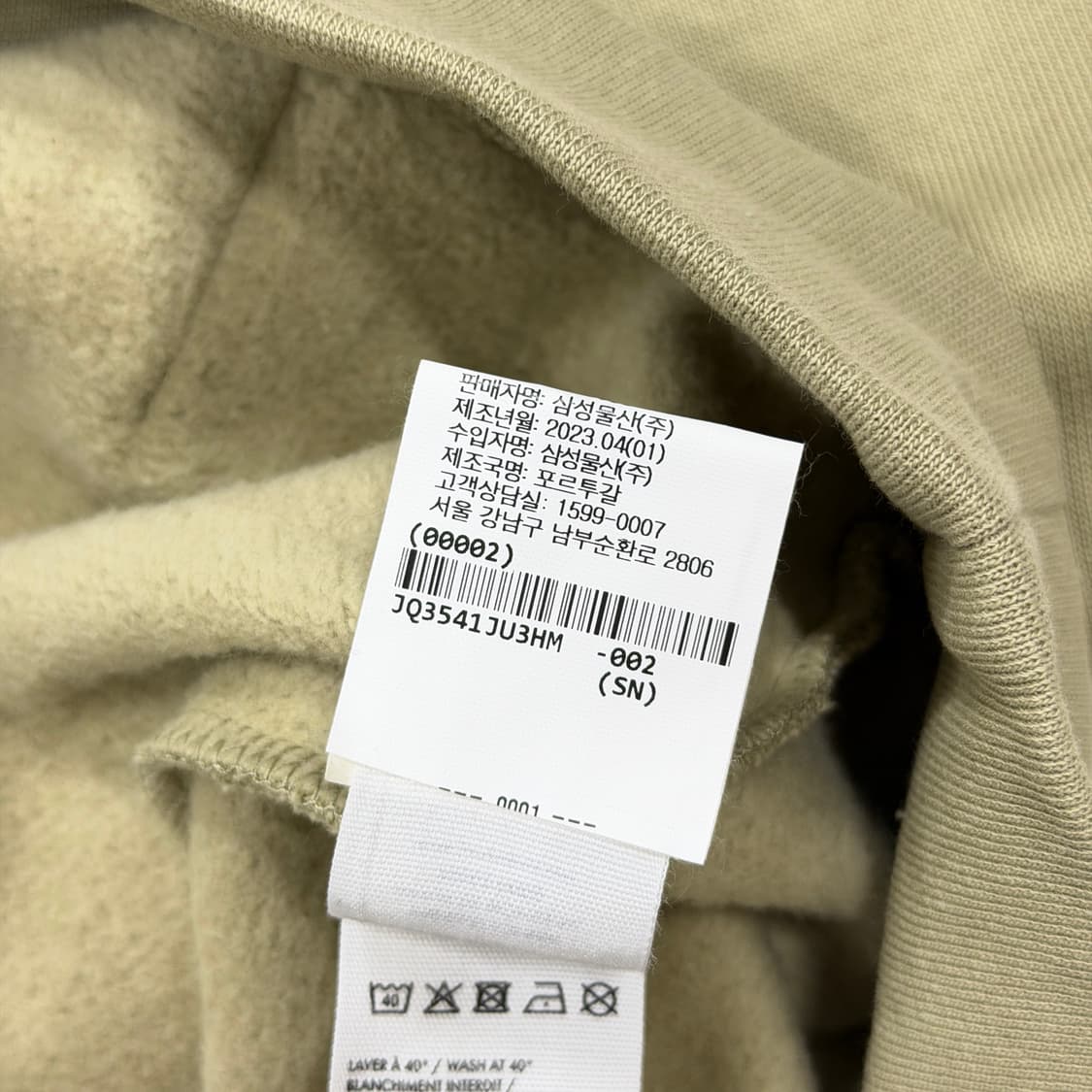 자크뮈스 르 스웨트셔츠 프린티드 로고 기모 후드티 라이트 카키 M 상품이미지5