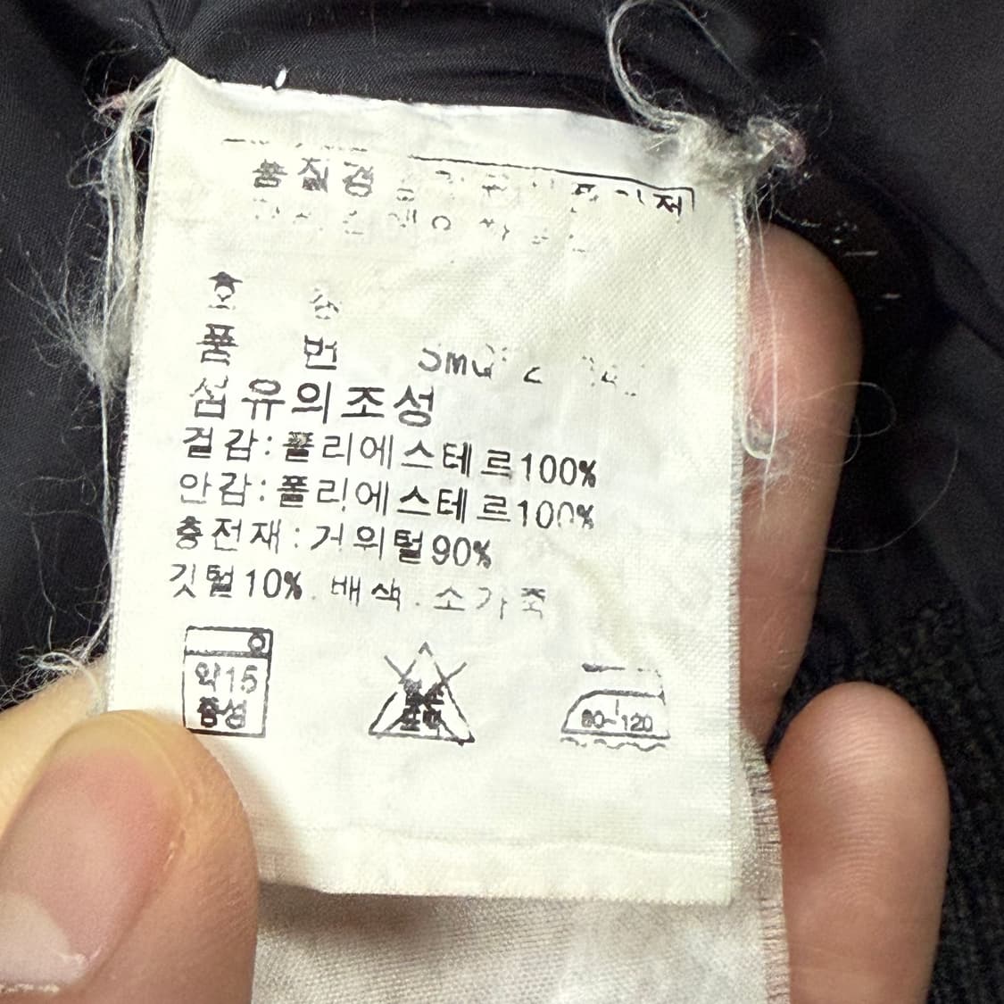 (103) 폴로랄프로렌 구스다운 패딩 자켓 상품이미지8