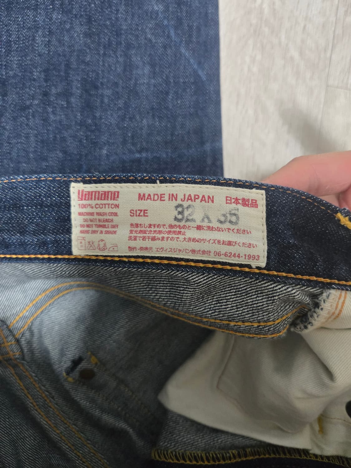 90후반~00초반 추정 에비수 No.2 lot2001 셀비지 데님 상품이미지7