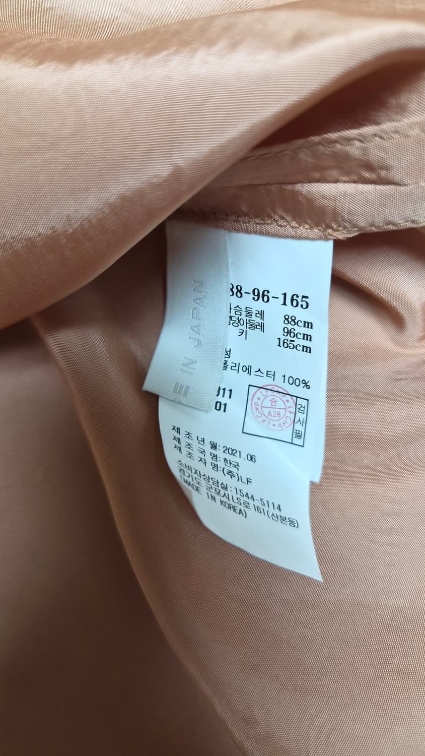 질슈트어트  상품이미지4