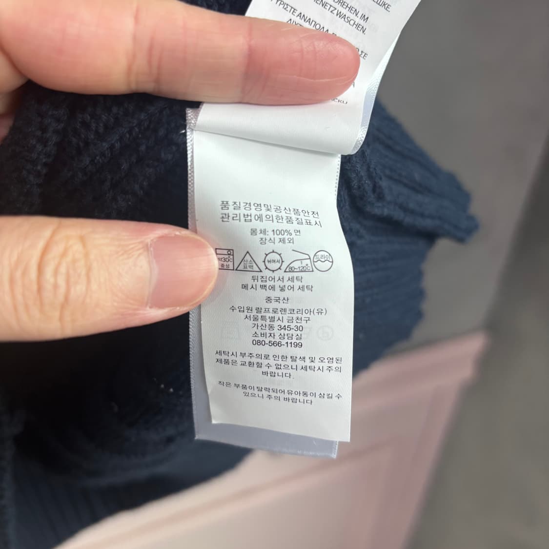 폴로 랄프로렌 꽈배기 니트 네이비 상품이미지3