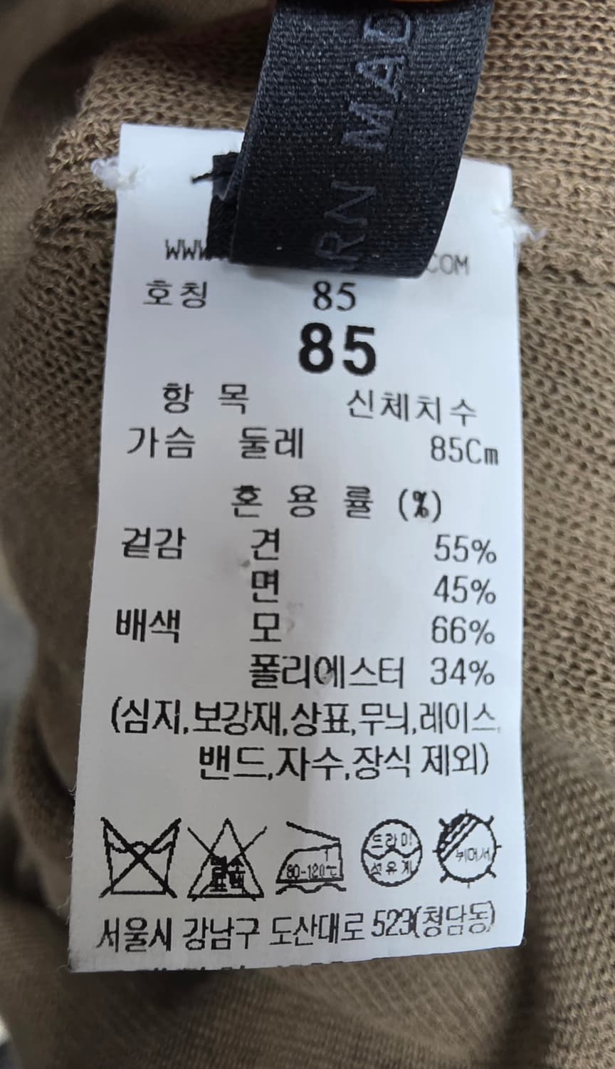 더캐시미어 24SS 니트 반팔 롱원피스 S 실크혼방 여름원피스 WM67 상품이미지4