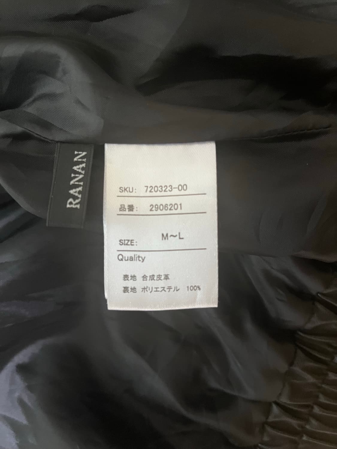 하이넥 레더 집업 재킷 상품이미지3