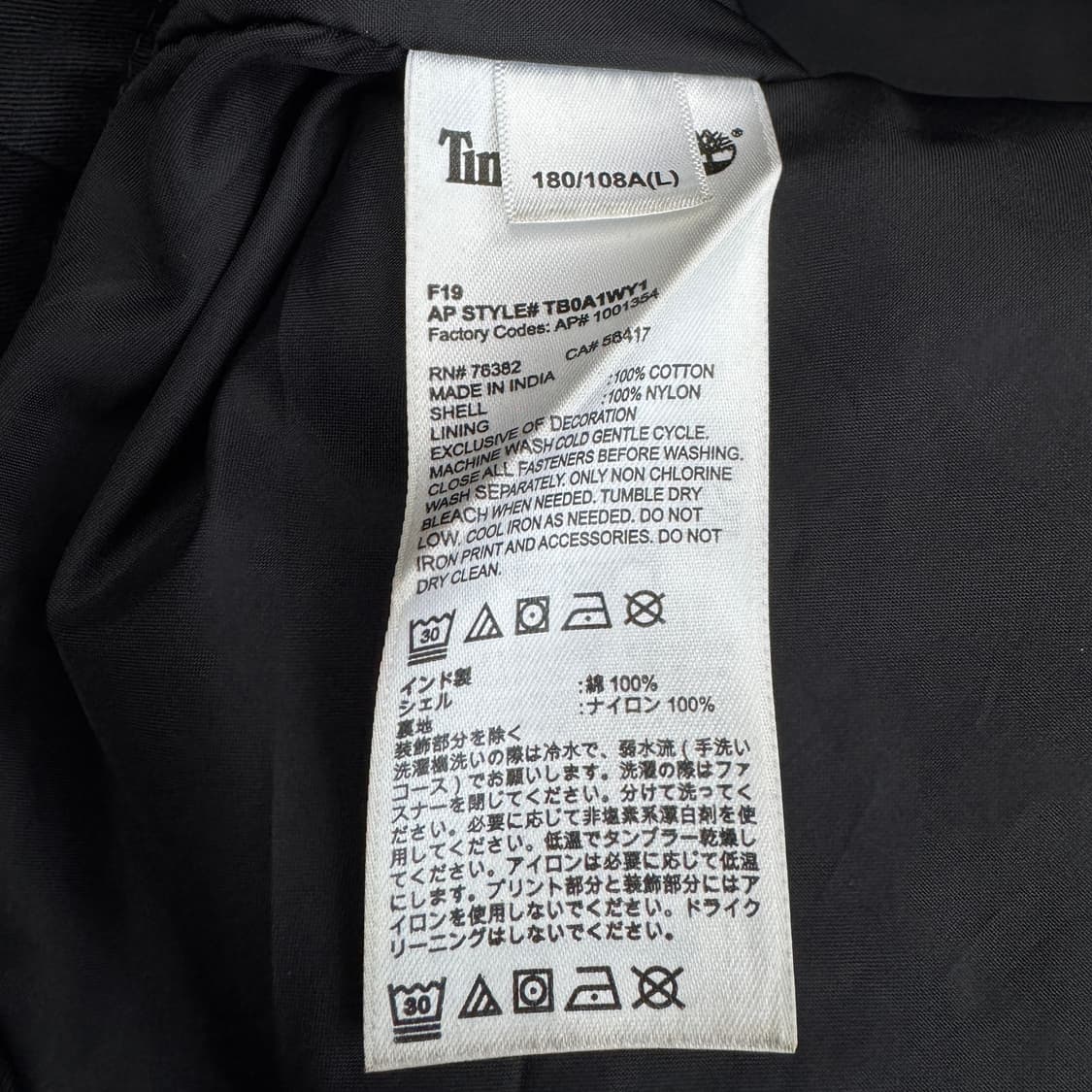 팀버랜드 코튼 코치자켓 블랙 상품이미지7