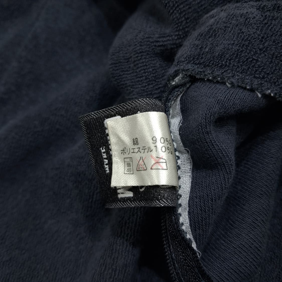 CL430 모스키노 90s MARE 테리코튼 블랙 미니원피스 상품이미지6