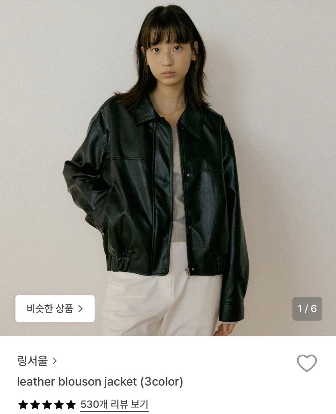 링서울 레더 블루종 자켓 상품이미지1