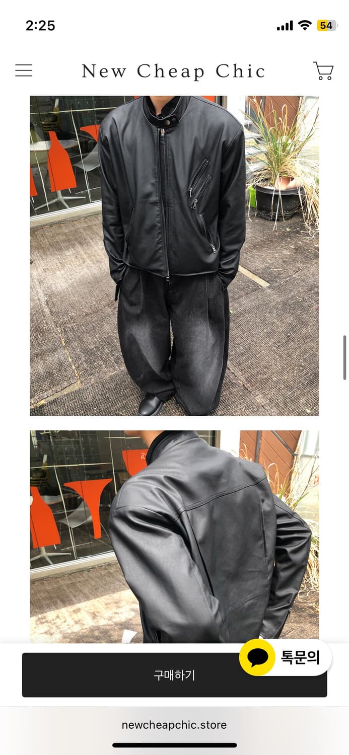 뉴치프시크 매트패디드 가죽자켓 상품이미지1