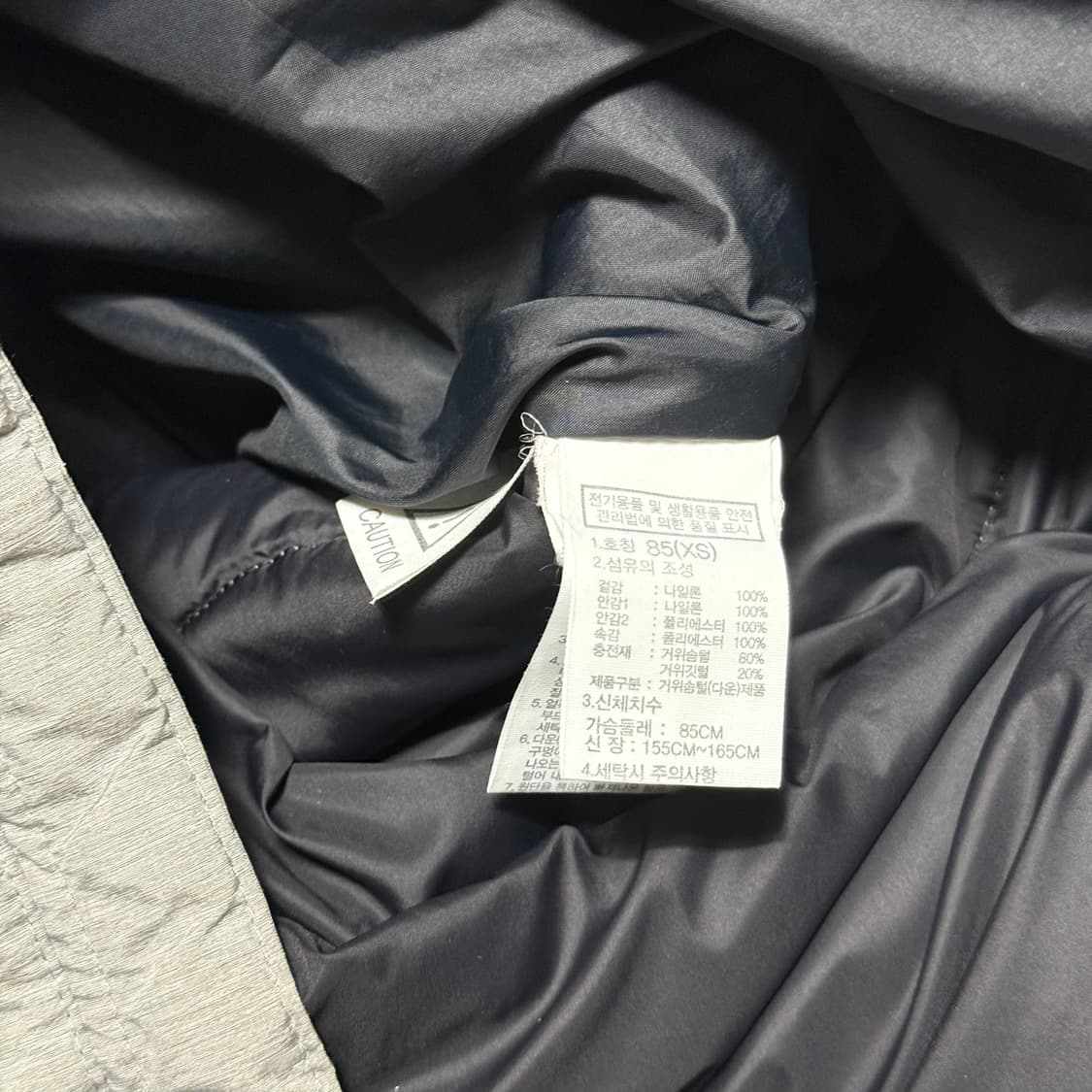 The North Face 그레이 슈퍼 에어 다운 롱패딩 상품이미지4