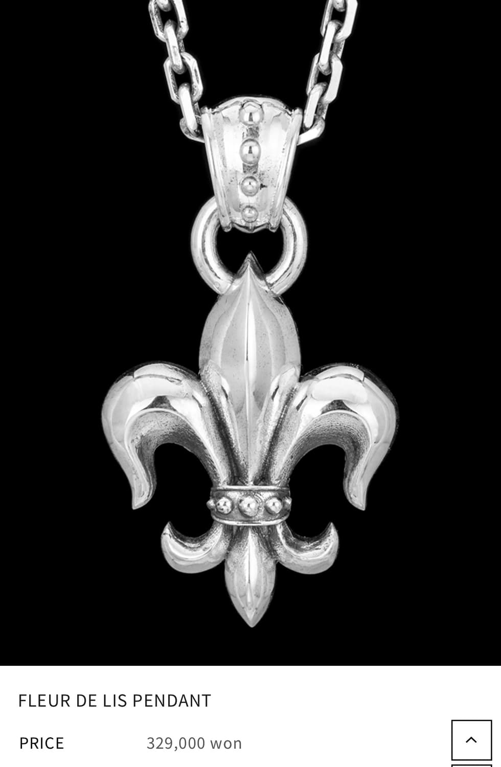 킹크로치 목걸이 상품이미지2