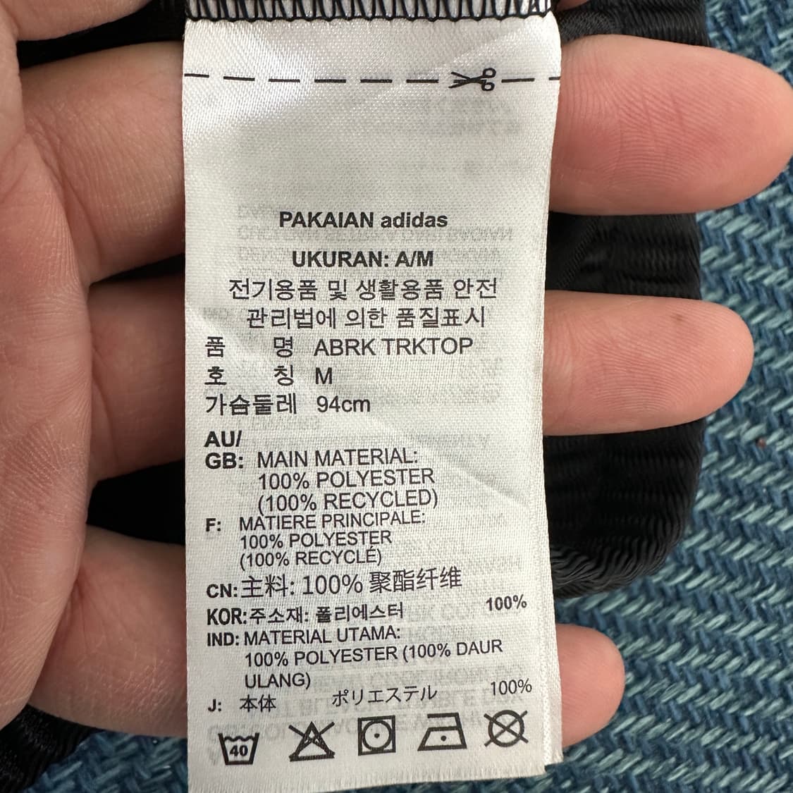 [여성M] 아디다스 아디브레이크 져지 상품이미지3