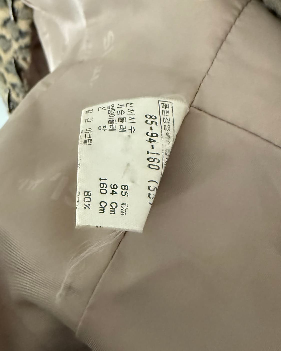 빈티지 에코퍼 자켓 상품이미지5