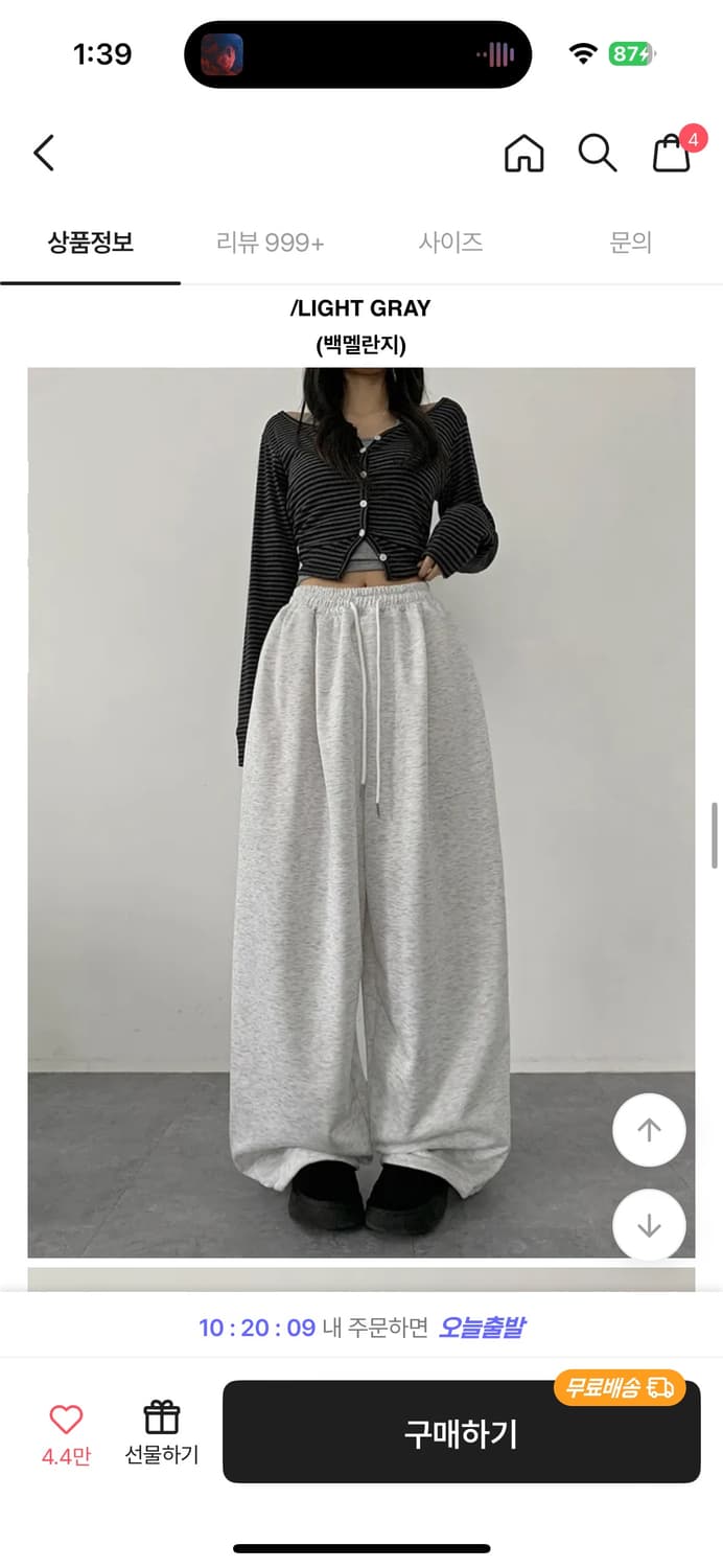 에이블리 옷 판매 상품이미지10