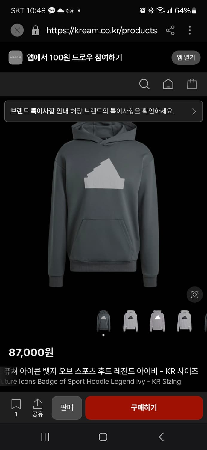 아디다스 후드 M 상품이미지1