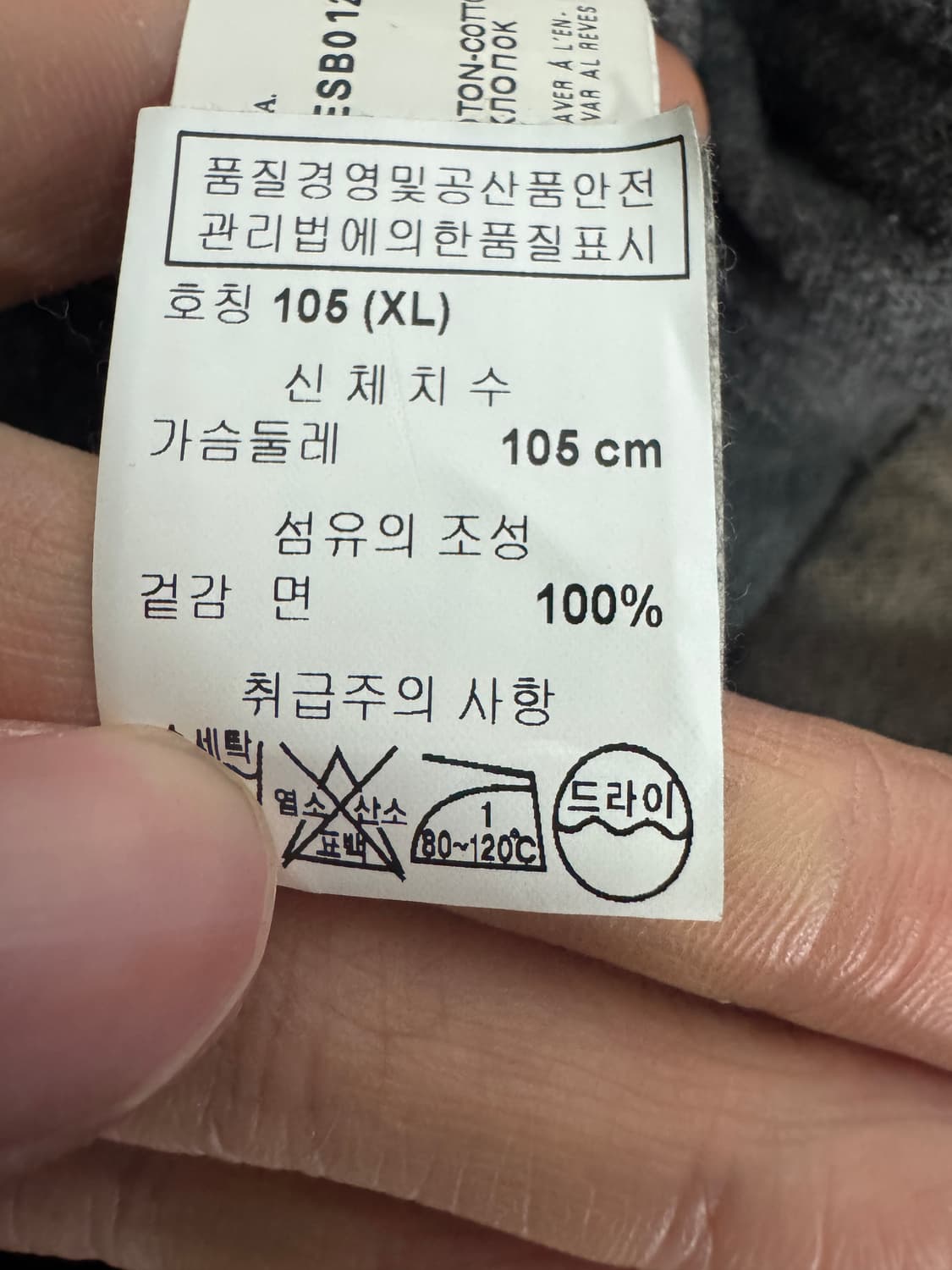 정품!! 여성 엠포리오 아르마니 로고 코튼 더블 자켓 S ~ M 상품이미지4