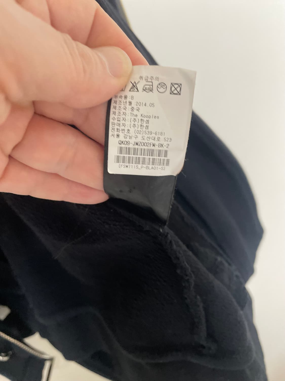 The Kooples SPORT 니트져지 블랙 후드 집업 S 상품이미지7