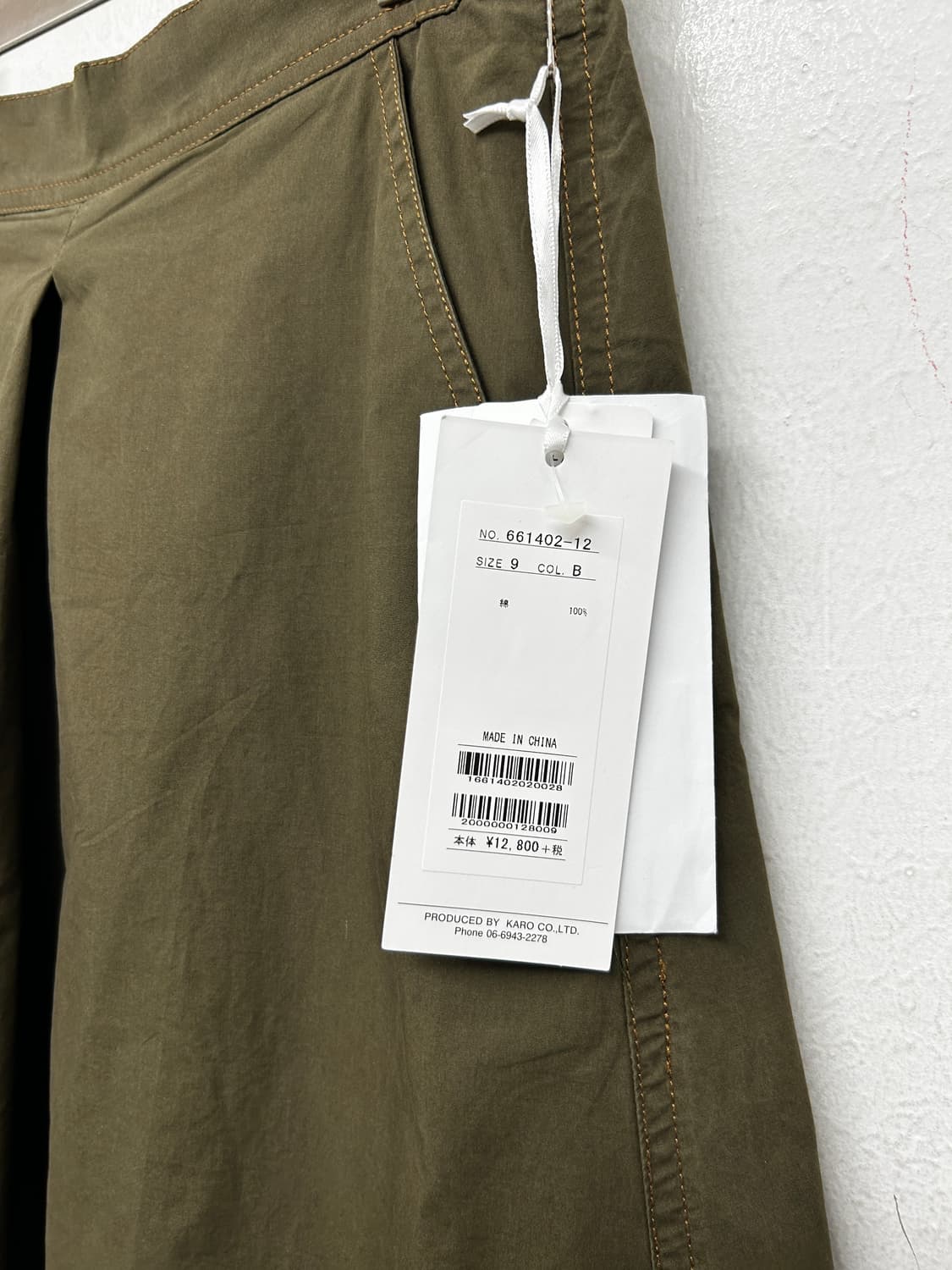 Renault 와이드 플리츠 스커트 상품이미지3