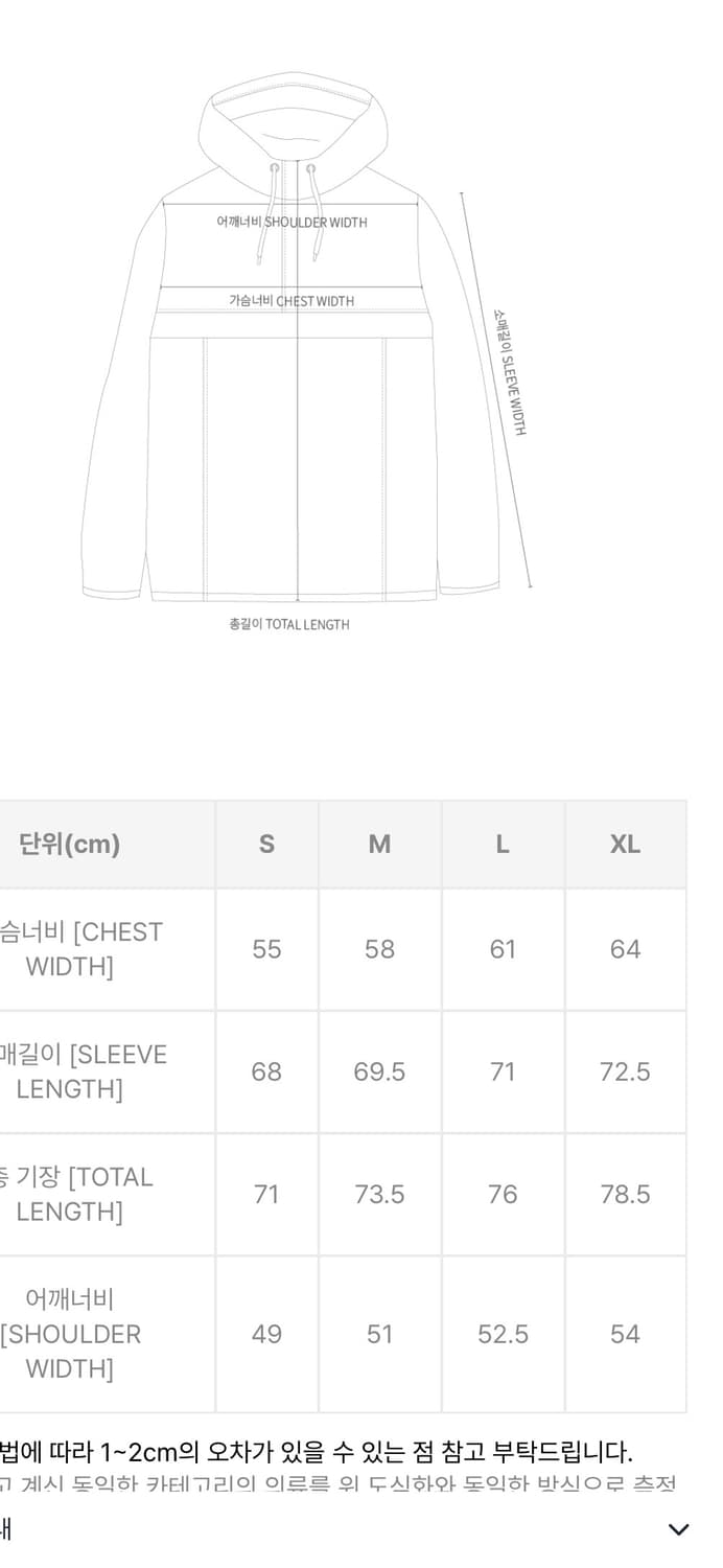 새상품 몽벨 us 미라지 파카 정가 539000 상품이미지6
