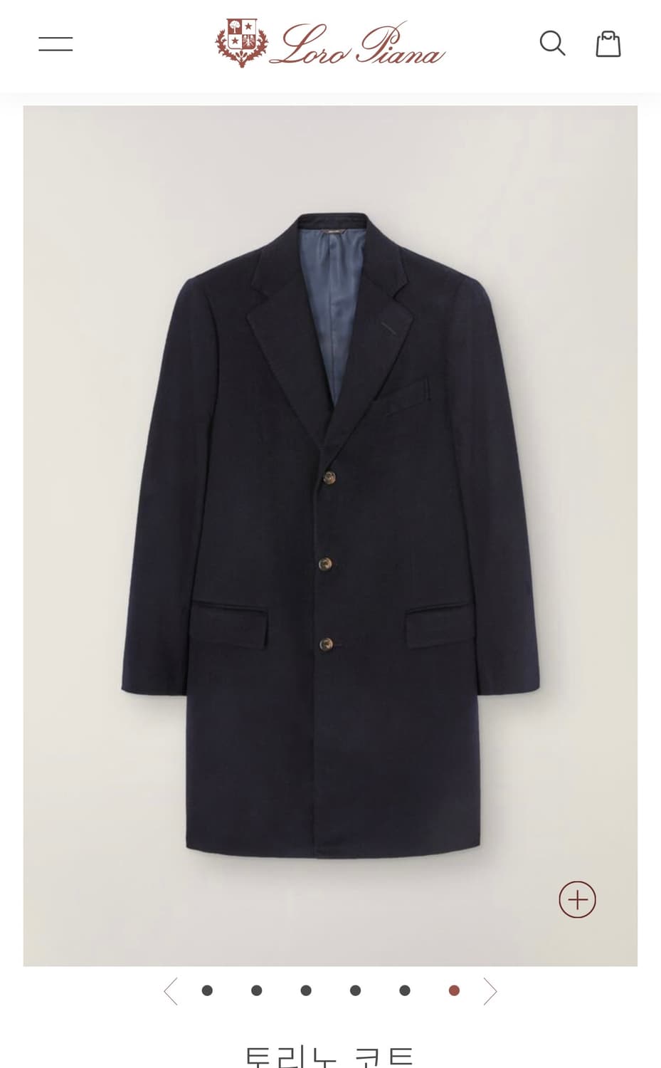 로로피아나 24 F/w 토리노 캐시미어 코트  상품이미지1