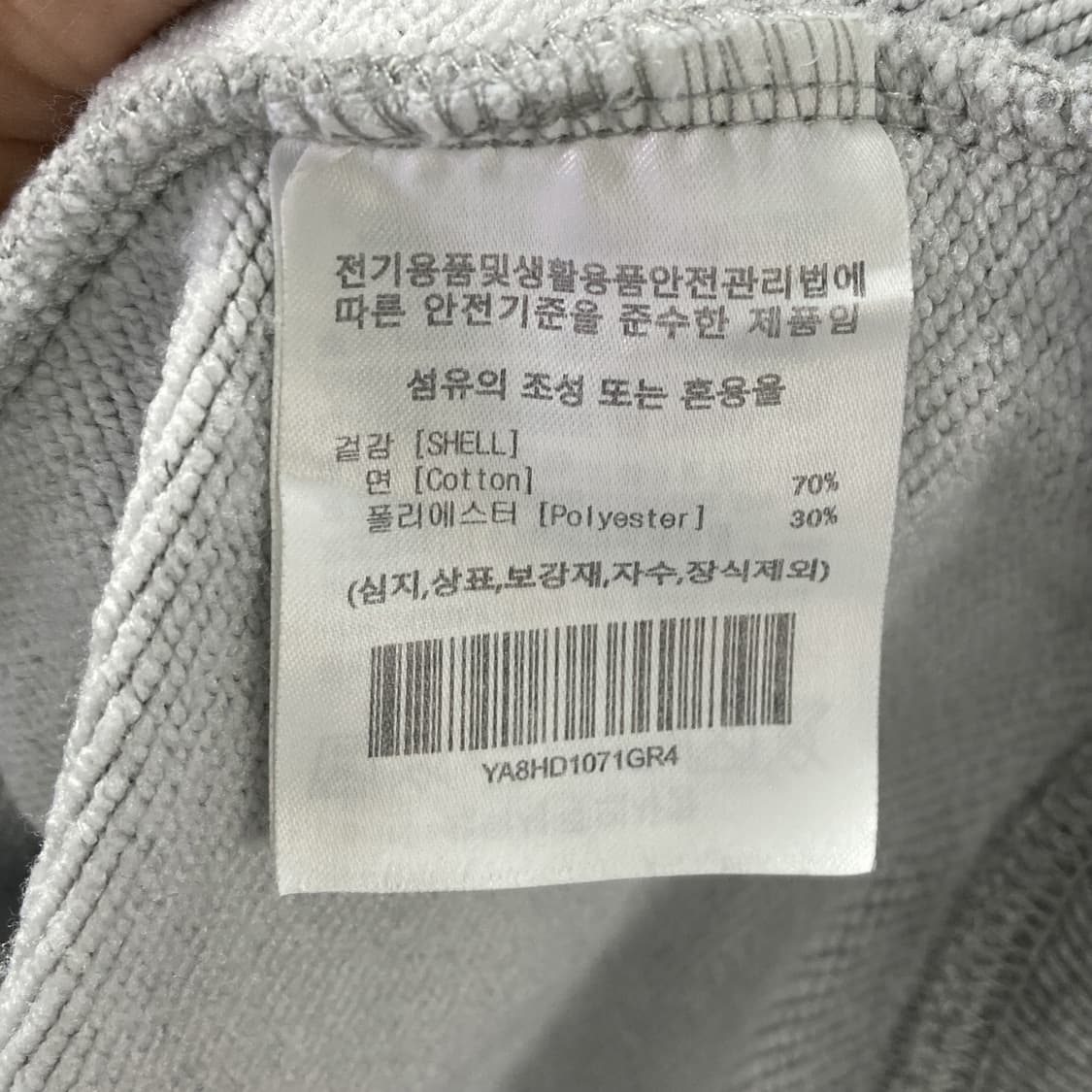 예일 캐주얼후드티 그레이 XL 영구제 상품이미지5