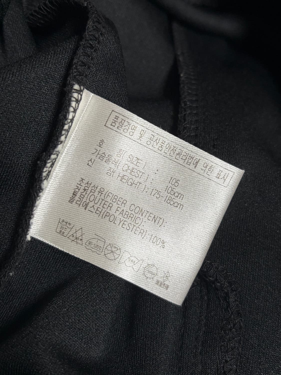 나이키 올드스쿨 맨유 박지성 트랙탑  상품이미지6