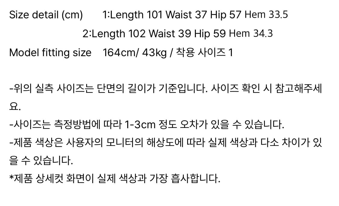 미세키서울 웨이스트 포켓백 와이드 팬츠 상품이미지3